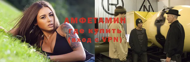 сколько стоит  Челябинск  Amphetamine 97% 