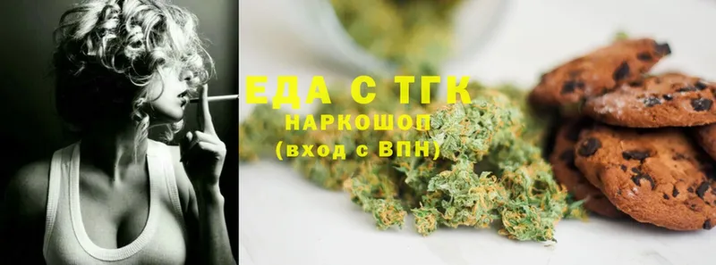 Cannafood конопля  что такое   Челябинск 