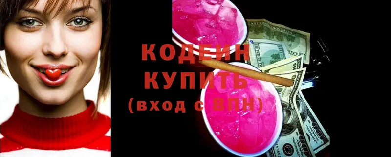 Кодеиновый сироп Lean Purple Drank  MEGA сайт  Челябинск 