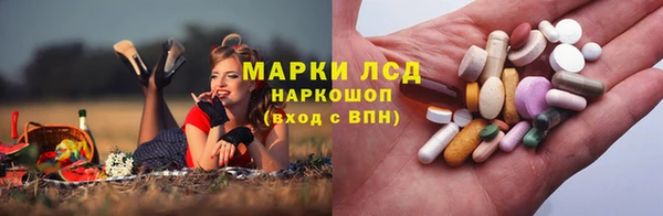 экстази Бронницы